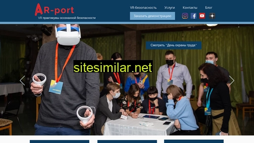 arport.ru alternative sites