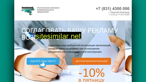 arpsimvol.ru alternative sites