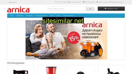 arrnica.ru alternative sites