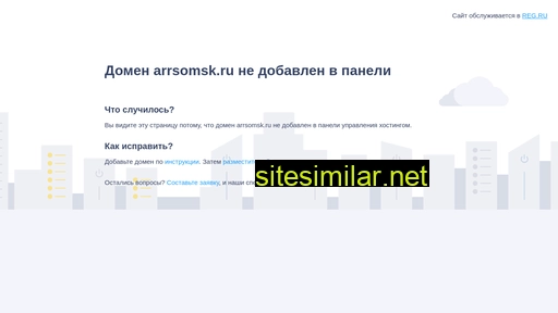 arrsomsk.ru alternative sites