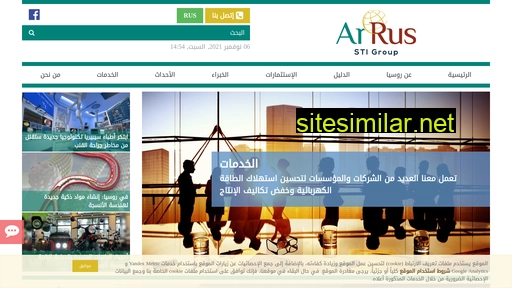 arrus-sti.ru alternative sites