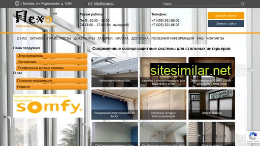 arsps.ru alternative sites