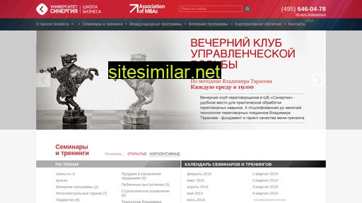 arsenal-hr.ru alternative sites