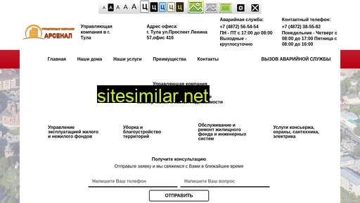 arsenal-uk71.ru alternative sites