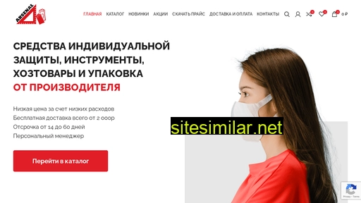 arsenaliv37.ru alternative sites
