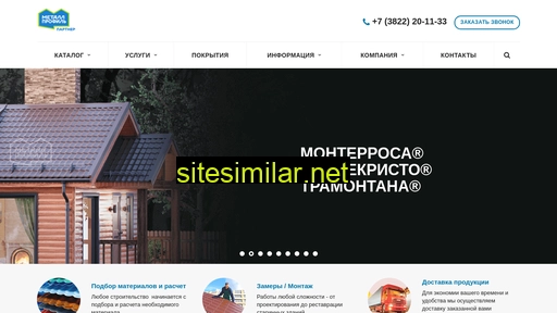 arsenalmp.ru alternative sites