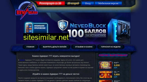 arsenalooo.ru alternative sites