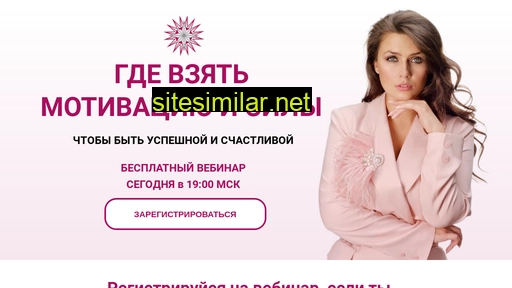 arseneva.ru alternative sites