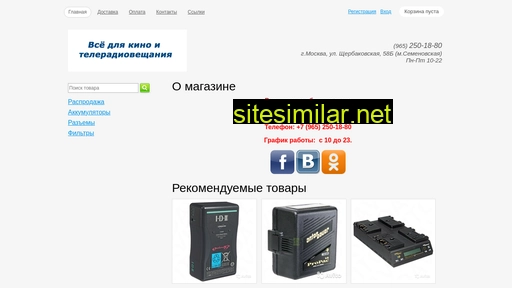 arshop.ru alternative sites