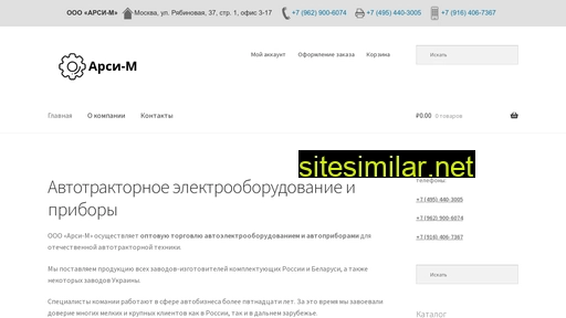 arsi-m.ru alternative sites