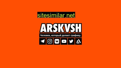 Arskvsh similar sites