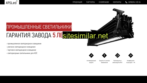 arsled.ru alternative sites