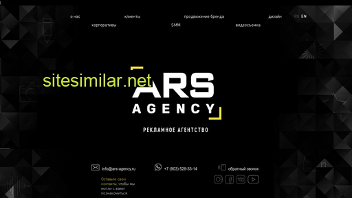 ars-agency.ru alternative sites
