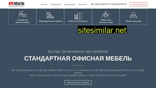 ars-meb.ru alternative sites