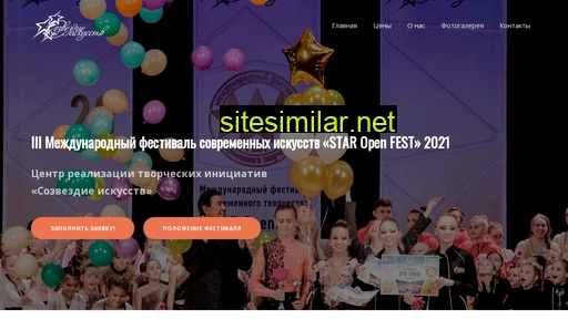 arsstar.ru alternative sites