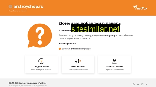 arstroyshop.ru alternative sites