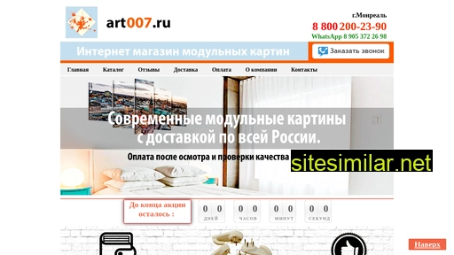art007.ru alternative sites