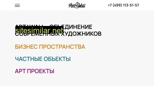 art4wall.ru alternative sites