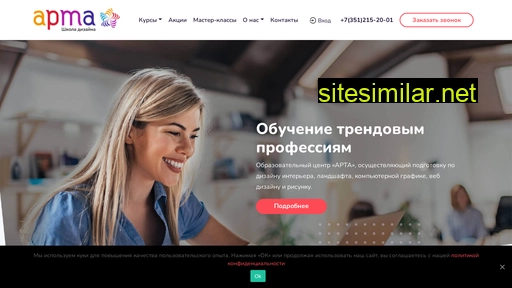 artacenter.ru alternative sites