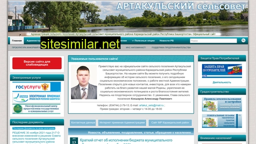 artakul.ru alternative sites