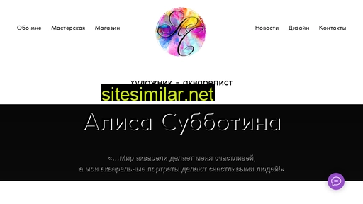 artalisa.ru alternative sites