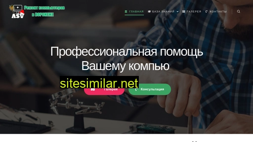 artamonov-sv.ru alternative sites