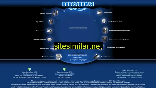artaqua.ru alternative sites