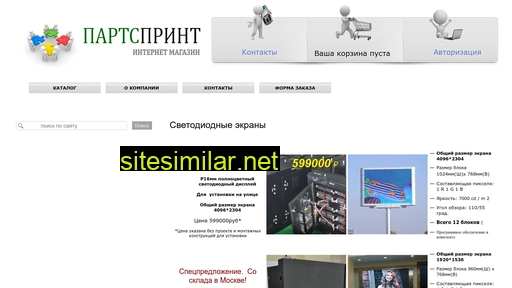 artascreen.ru alternative sites