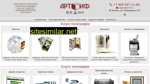 art-if.ru alternative sites