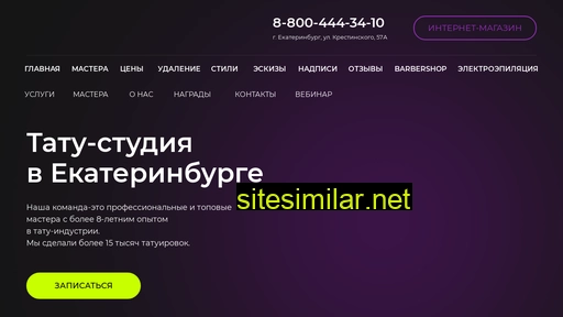 art-suvorov.ru alternative sites