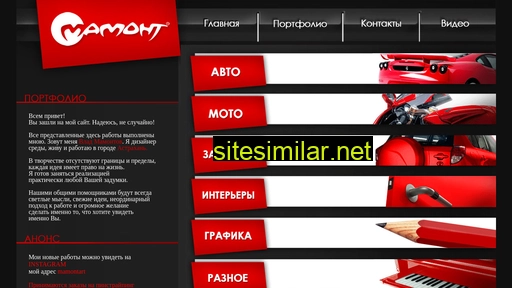 artaero.ru alternative sites