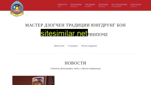 artalama.ru alternative sites