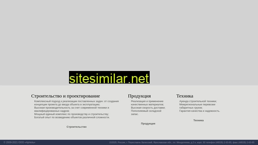 artelpz.ru alternative sites