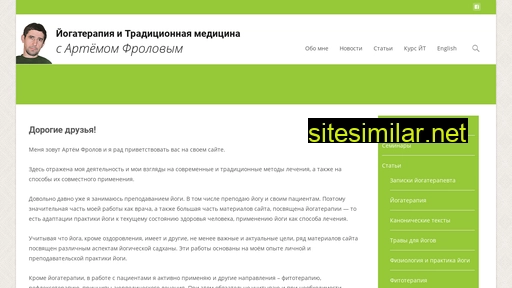 artem-frolov.spb.ru alternative sites