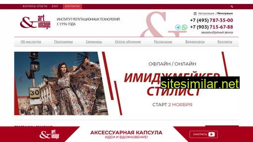 artimage.ru alternative sites