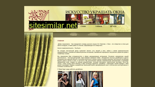 artis-nsk.ru alternative sites