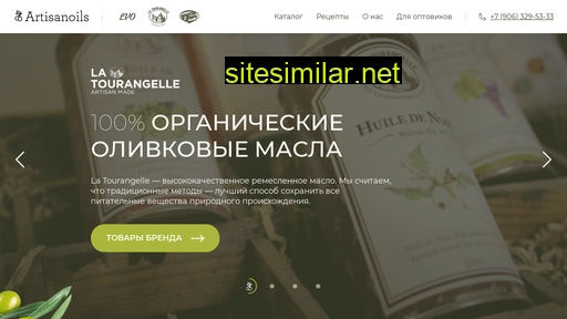 artisanoils.ru alternative sites