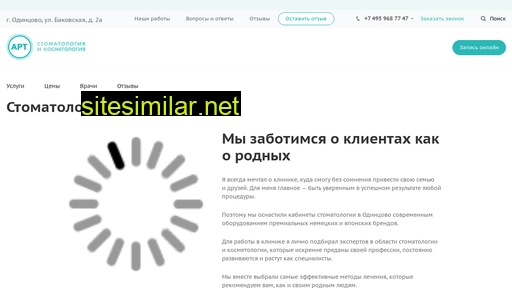 artistom.ru alternative sites