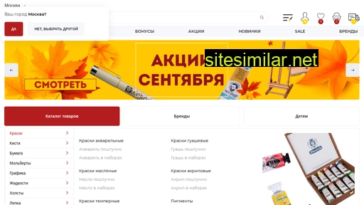 artkvartal.ru alternative sites