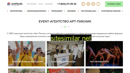 artpiknik.ru alternative sites