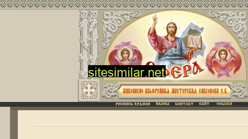 artsfer.ru alternative sites