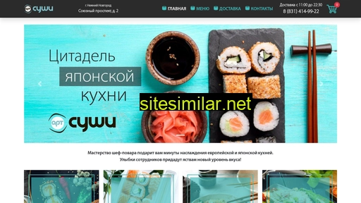 artsushi-nn.ru alternative sites