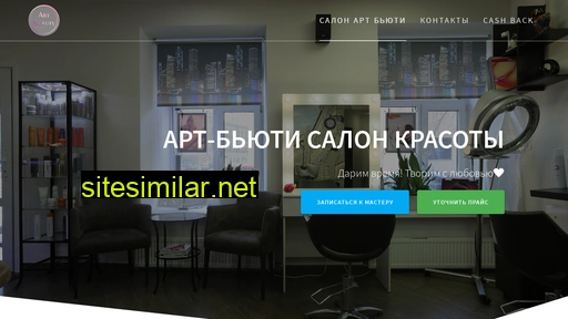 artbeauty-spb.ru alternative sites
