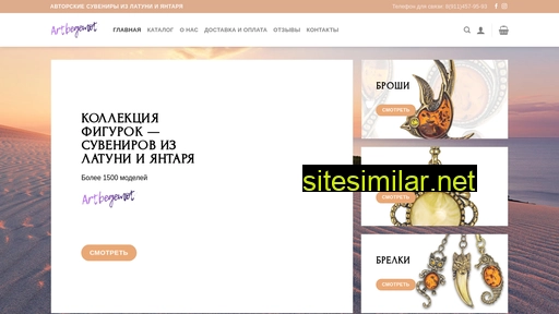 artbegemot.ru alternative sites