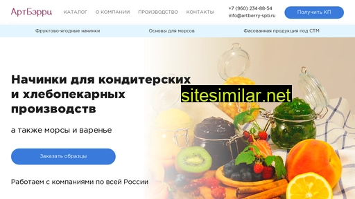 artberry-spb.ru alternative sites