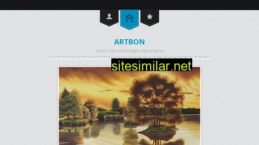 artbon.ru alternative sites