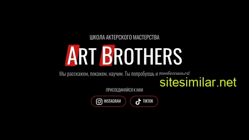 artbro.ru alternative sites