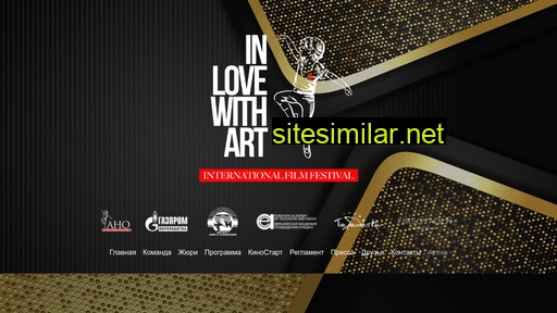 artcinemafest.ru alternative sites