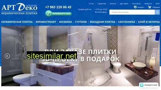artdeko-td.ru alternative sites