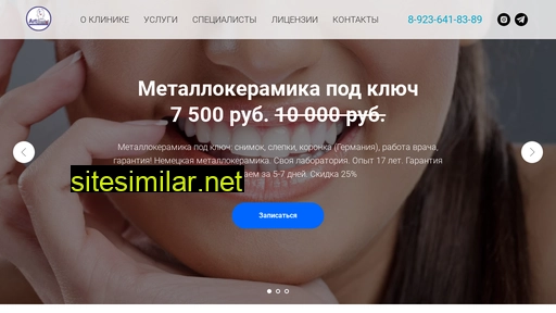 artdental-nsk.ru alternative sites